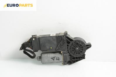 Електромотор за стъклоподемник за Volkswagen Passat III Variant B5 (05.1997 - 12.2001), 4+1 вр., седан, позиция: предна, дясна