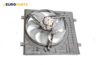 Перка охлаждане за Skoda Octavia I Hatchback (09.1996 - 12.2010) 1.6, 75 к.с.