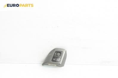 Бутони волан за Opel Zafira B Minivan (07.2005 - 14.2015)