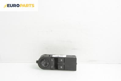 Бутони ел. стъкла и огледала  за Opel Zafira B Minivan (07.2005 - 14.2015)