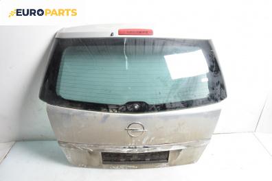 Заден капак за Opel Zafira B Minivan (07.2005 - 14.2015), 4+1 вр., миниван, позиция: задна