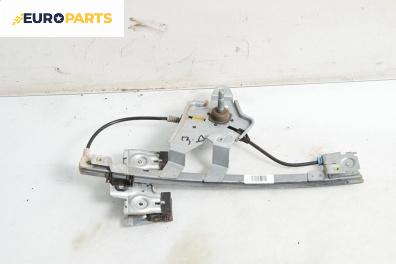 Ръчна машинка стъклоповдигач за Skoda Octavia I Hatchback (09.1996 - 12.2010), 4+1 вр., хечбек, позиция: задна, дясна