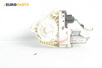 Електромотор за стъклоподемник за Audi A6 Sedan C6 (05.2004 - 03.2011), 4+1 вр., седан, позиция: задна, лява