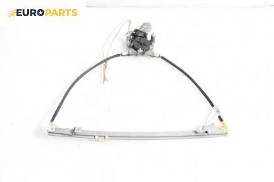 Машинка ел. стъкло за Renault Scenic I Minivan (09.1999 - 07.2010), 4+1 вр., миниван, позиция: предна, дясна