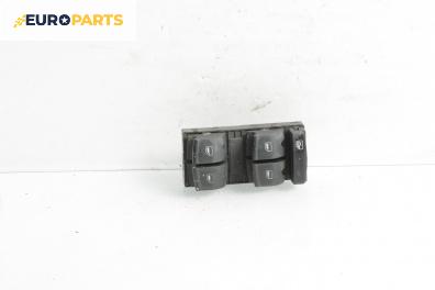 Бутони волан за Audi A6 Sedan C6 (05.2004 - 03.2011)