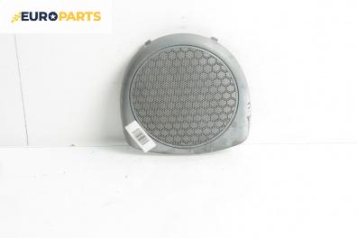 Декоративна капачка високоговорител за Renault Megane I Hatchback (08.1995 - 12.2004), 4+1 вр., хечбек