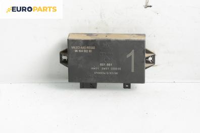 Модул парктроник за Citroen C5 I Break (06.2001 - 08.2004), №  9650400280