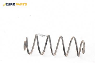 Пружина за ходова част за Citroen C3 Hatchback I (02.2002 - 11.2009), хечбек, позиция: задна