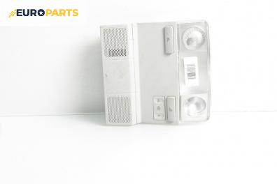 Плафон за Volkswagen Golf V Hatchback (10.2003 - 02.2009)