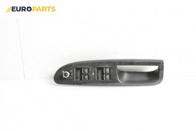 Бутони ел. стъкла и огледала  за Volkswagen Passat V Variant B6 (08.2005 - 11.2011)