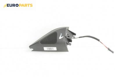 Високоговорител за Volkswagen Passat V Variant B6 (08.2005 - 11.2011)