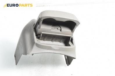 Централна конзола за Nissan Micra III Hatchback (01.2003 - 06.2010)