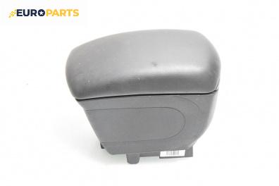 Подлакътник за Citroen C4 Hatchback I (11.2004 - 12.2013)