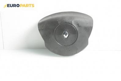 Airbag за Renault Laguna II Hatchback (03.2001 - 12.2007), 4+1 вр., хечбек, позиция: предна