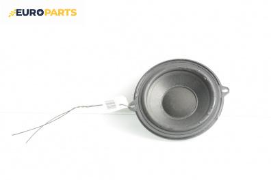 Високоговорител за Renault Laguna II Hatchback (03.2001 - 12.2007)