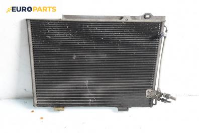 Климатичен радиатор за Mercedes-Benz E-Class Sedan (W210) (06.1995 - 08.2003) E 200 (210.035), 136 к.с.