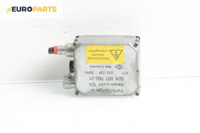 Модул за AIRBAG за Mercedes-Benz E-Class Sedan (W210) (06.1995 - 08.2003)