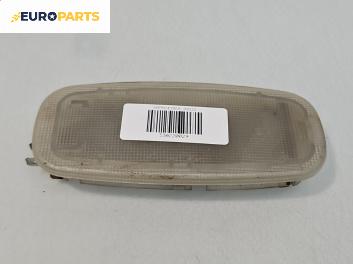 Плафон за Mercedes-Benz E-Class Sedan (W210) (06.1995 - 08.2003)