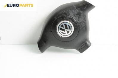Airbag за Volkswagen Passat III Sedan B5 (08.1996 - 12.2001), 4+1 вр., седан, позиция: предна