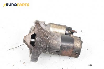 Стартер за Citroen Xsara Picasso (09.1999 - 06.2012) 1.8 16V, 115 к.с.