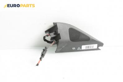 Високоговорител за Volkswagen Passat V Variant B6 (08.2005 - 11.2011)