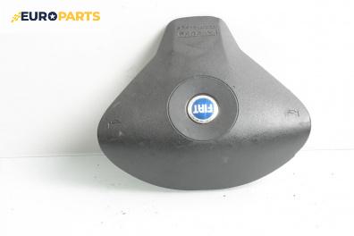 Airbag за Fiat Stilo Hatchback (10.2001 - 11.2010), 2+1 вр., хечбек, позиция: предна