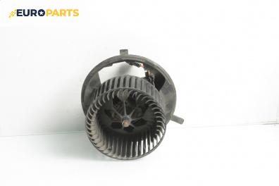 Вентилатор парно за Volkswagen Passat V Variant B6 (08.2005 - 11.2011)
