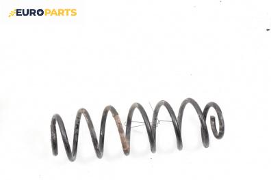 Пружина за ходова част за Volkswagen Golf IV Hatchback (08.1997 - 06.2005), хечбек, позиция: задна