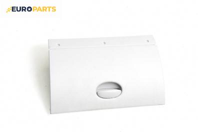 Жабка за Citroen Xsara Picasso (09.1999 - 06.2012)