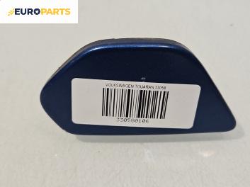 Лайсна за Volkswagen Touran Minivan I (02.2003 - 05.2010), миниван, позиция: дясна