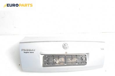 Заден капак за Volkswagen Passat III Sedan B5 (08.1996 - 12.2001), 4+1 вр., седан, позиция: задна