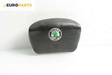 Airbag за Skoda Octavia I Hatchback (09.1996 - 12.2010), 4+1 вр., хечбек, позиция: предна