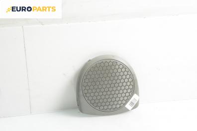 Декоративна капачка високоговорител за Renault Scenic I Minivan (09.1999 - 07.2010), 4+1 вр., миниван