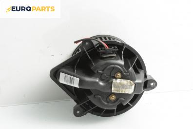 Вентилатор парно за Renault Scenic I Minivan (09.1999 - 07.2010)