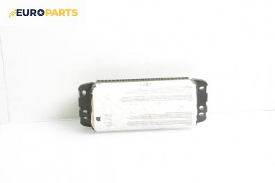 Airbag за Skoda Octavia II Combi (02.2004 - 06.2013), 4+1 вр., комби, позиция: предна