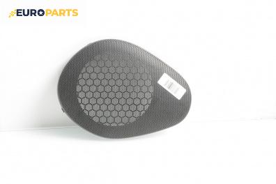 Декоративна капачка високоговорител за Peugeot 406 Sedan (08.1995 - 01.2005), 4+1 вр., седан