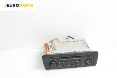 CD плеър за Citroen Xsara Picasso (09.1999 - 06.2012)