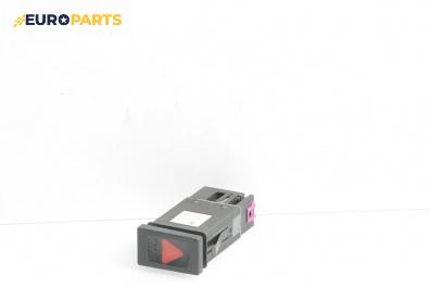 Бутон аварийни светлини  за Volkswagen Passat III Variant B5 (05.1997 - 12.2001)