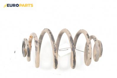 Пружина за ходова част за Volkswagen Passat IV Sedan B5.5 (10.2000 - 12.2005), седан, позиция: задна