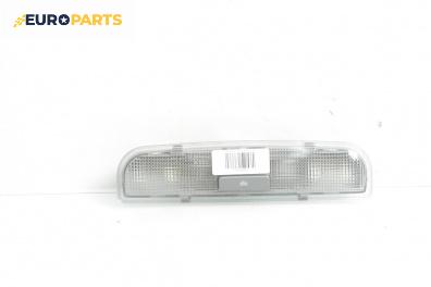 Плафон за Audi A3 Sportback I (09.2004 - 03.2015)