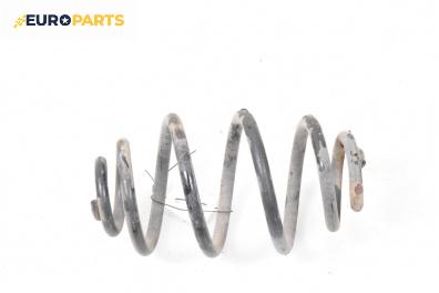 Пружина за ходова част за Volkswagen Passat III Variant B5 (05.1997 - 12.2001), комби, позиция: задна