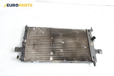 Климатичен радиатор за Opel Astra G Estate (02.1998 - 12.2009) 1.6, 75 к.с.