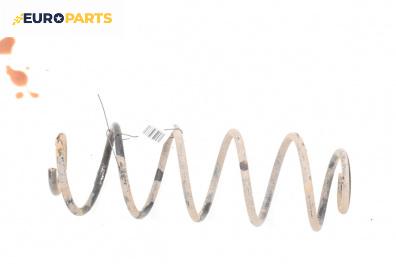 Пружина за ходова част за Citroen C3 Hatchback I (02.2002 - 11.2009), хечбек, позиция: задна