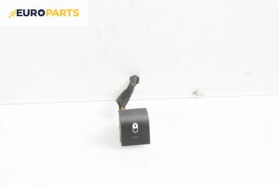 Бутон централно заключване за Peugeot 207 Hatchback (02.2006 - 12.2015)