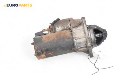 Стартер за Opel Astra G Estate (02.1998 - 12.2009) 1.6, 75 к.с.