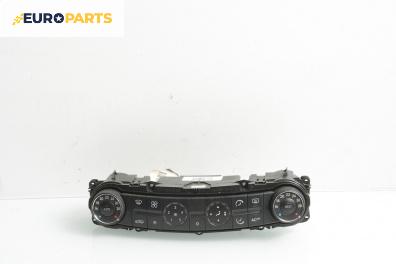 Панел климатроник за Mercedes-Benz E-Class Sedan (W211) (03.2002 - 03.2009)