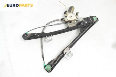 Машинка ел. стъкло за Ford Focus I Hatchback (10.1998 - 12.2007), 4+1 вр., хечбек, позиция: предна, дясна