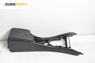 Подлакътник за BMW 3 Series E90 Sedan E90 (01.2005 - 12.2011)