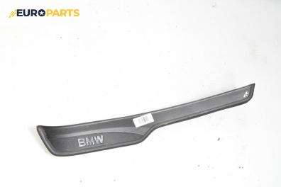 Вътрешен праг за BMW 3 Series E90 Sedan E90 (01.2005 - 12.2011), 4+1 вр., седан, позиция: задна, лява