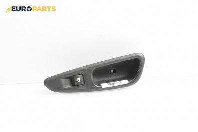 Бутон ел. стъкло  за Peugeot 308 Station Wagon I (09.2007 - 10.2014)